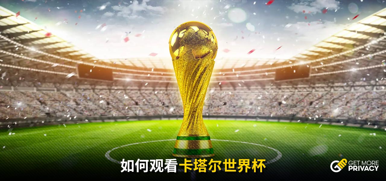 法國國奧對